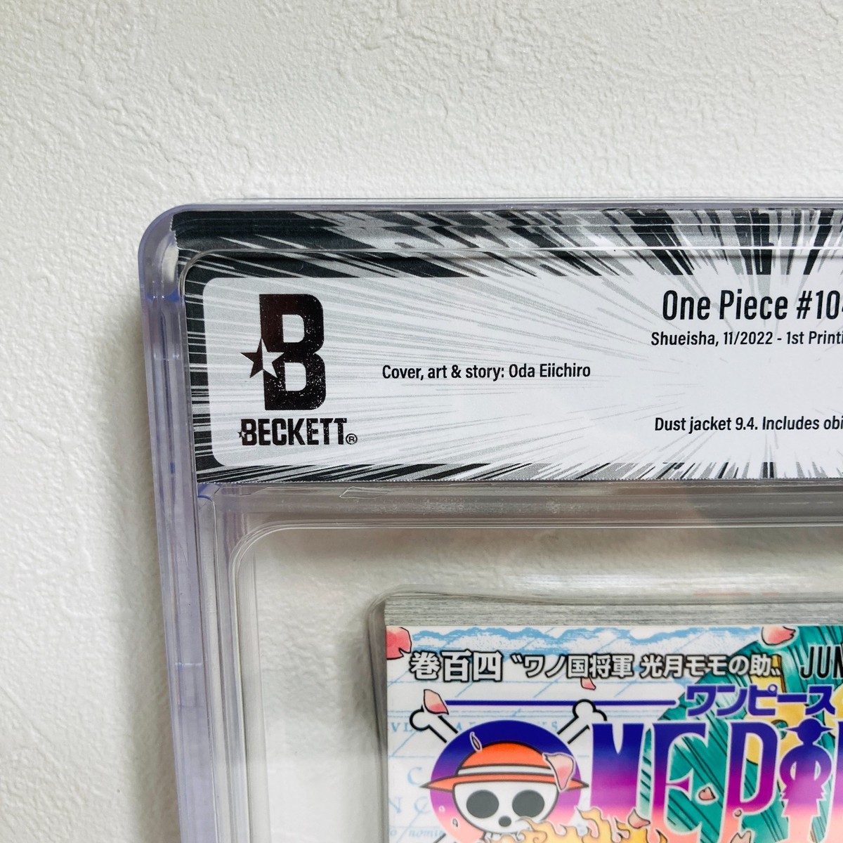 BGS 9.8 One Piece #104 Vol 104 2022 1st Printing Edition Graded
