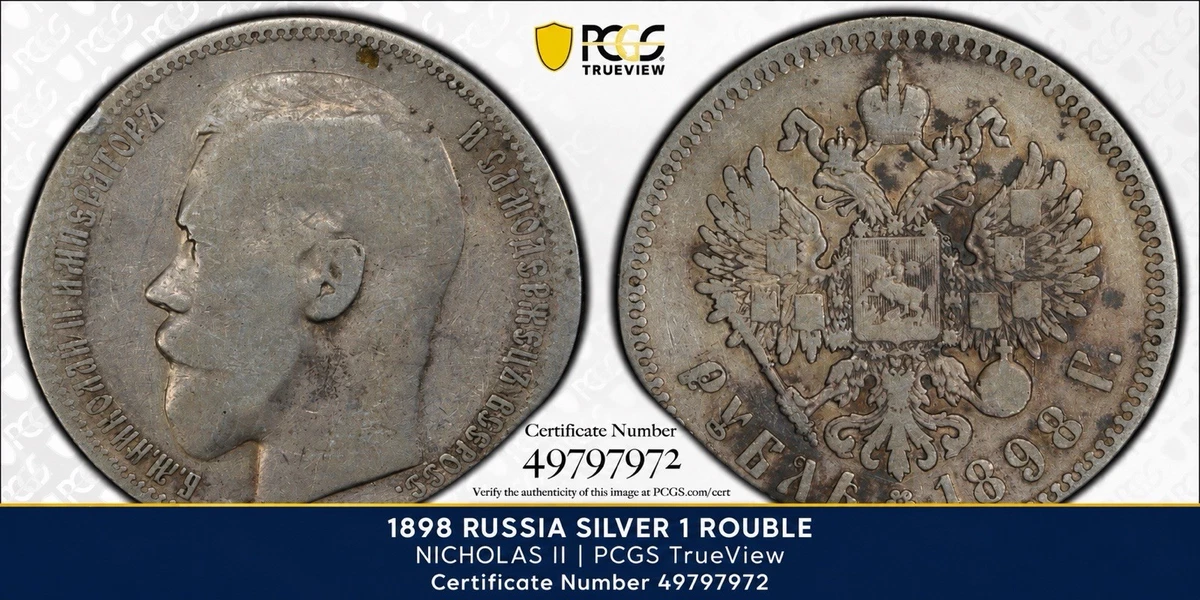Rouble Russian Empire Coins 1897, 1 for sale | eBay