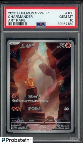 2023 Pokemon SV2a Japanese Art Rare #168 Charmander PSA 10 GEM MINT