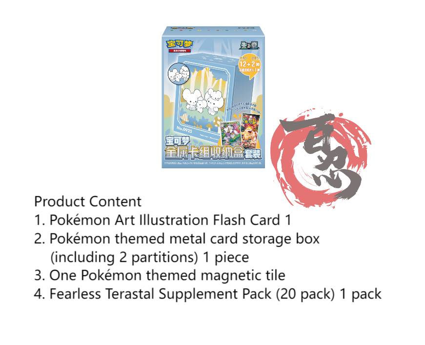 Pokmon Metal Box Pokmon Chinese Exclusive Deck Metal Storage Box Set | Scarlet & Violet Booster Box Pokemon Tcg Box Set Pokmon Metal Box Pokmon Chinese Exclusive Deck Metal Storage Box Set | Scarlet & Violet Booster Box Pokemon Tcg Box Set