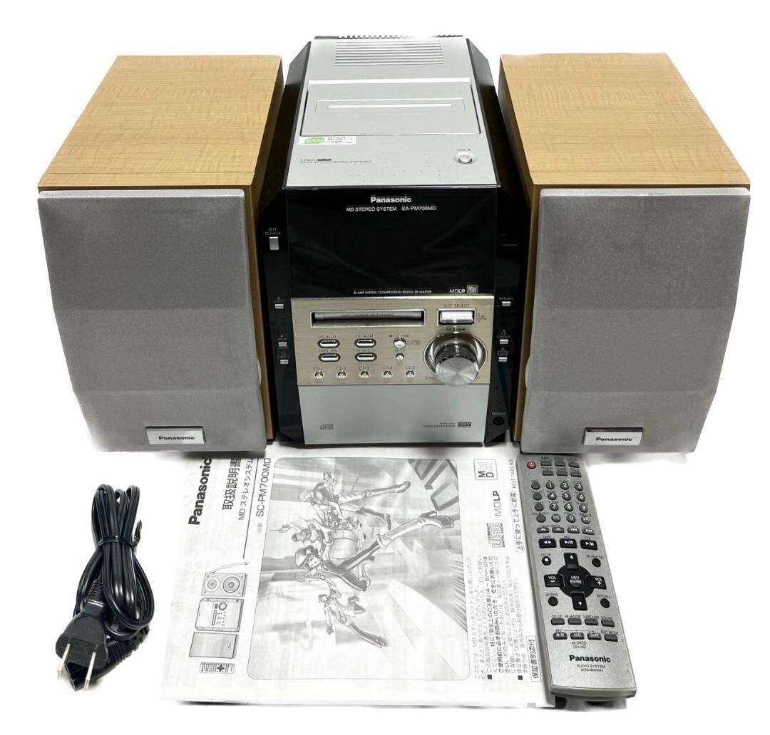 [ Near Mint ] PANASONIC SC-PM700MD-S (Silver) 5 CD Changer MD MDLP Stereo  System