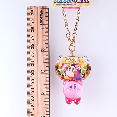 Kirby's Dream Land Gotochi Pukkuri Clear Keychain Kyoto Ltd. Ed
