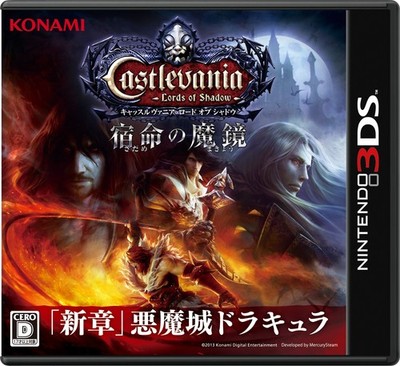 Castlevania   Lords of Shadow   Mirror of Fate book form JP