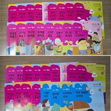 Kumon Kids Smart Korean Language  Math Book Set - New