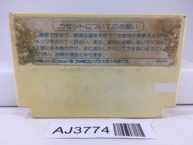 AJ3774 Takahashi Meijin no Boukenjima Nintendo Famicom NES Japan