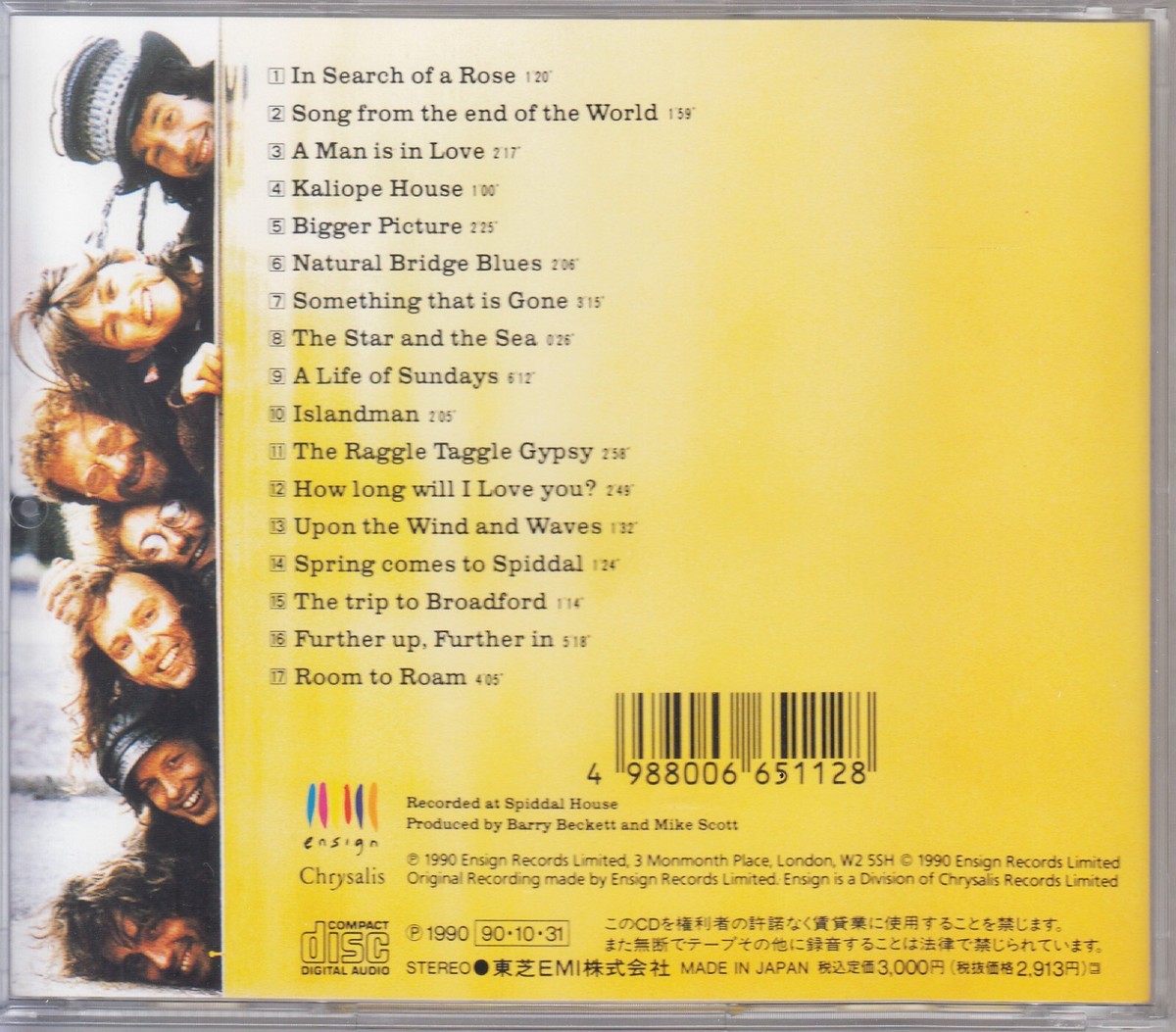 WATERBOYS / ROOM TO ROAM JAPAN CD OOP | eBay