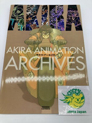 AKIRA ANIMATION ARCHIVES Art Storyboard KATSUHIRO OTOMO Artwork