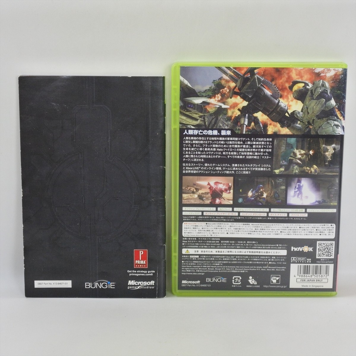HALO 3 Xbox 360 For Japan System 2253 xb | eBay