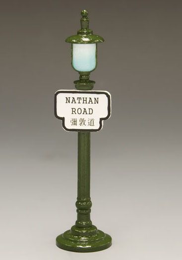 Réverbère Nathan Road King and Country HK197 Figurine de Rue en Métal