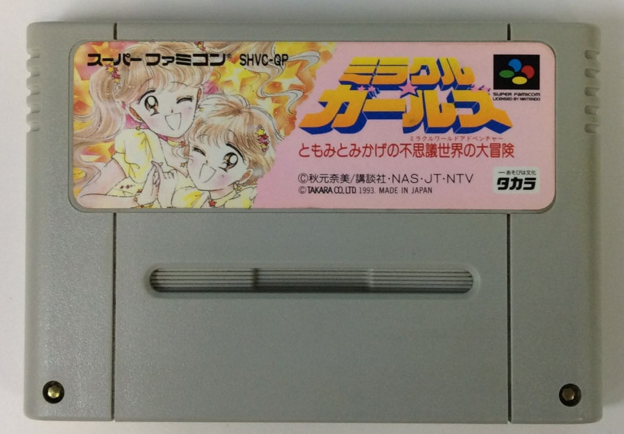 Nintendo Super Famicom SFC Miracle Girls Japan Version Cartridge Only 8139 SP