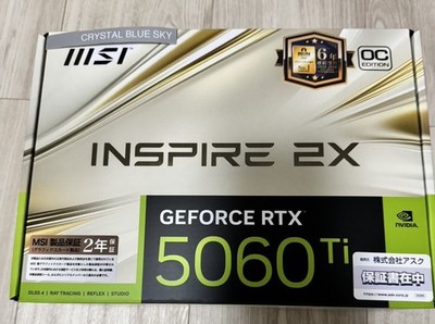 MSI GeForce RTX 5060 Ti 16G INSPIRE 2X OC Graphics Card GDDR7