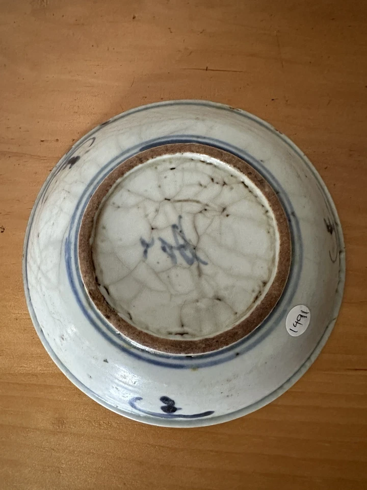 Antiguo cuenco naufragio Dinastía Qing Tek Sing pájaro y bayas porcelana 1820 Foto 2 de 4