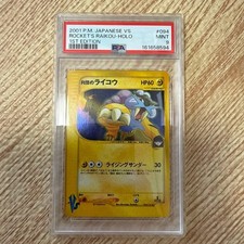 Rocket's Raikou 094/141 Pokemon vs Holo (Japanese) for sale online