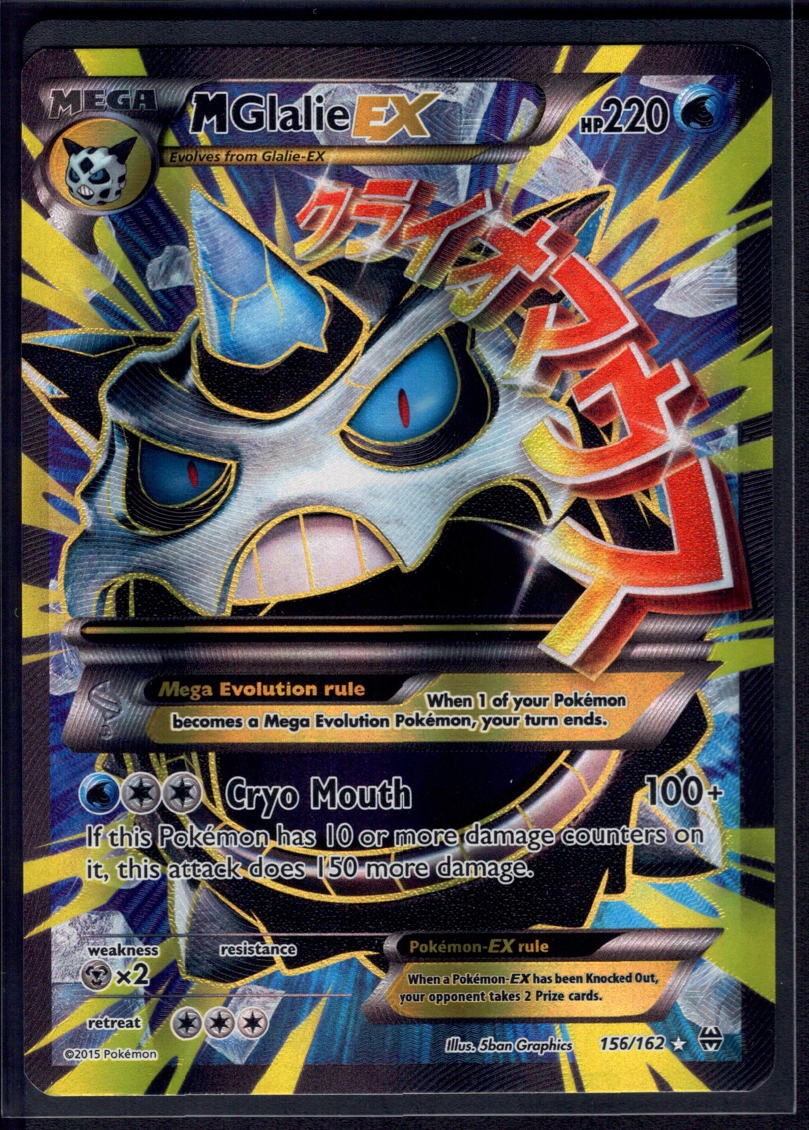 M Glalie EX 156/162 Rare Ultra BREAKthrough Pokemon Near Mint