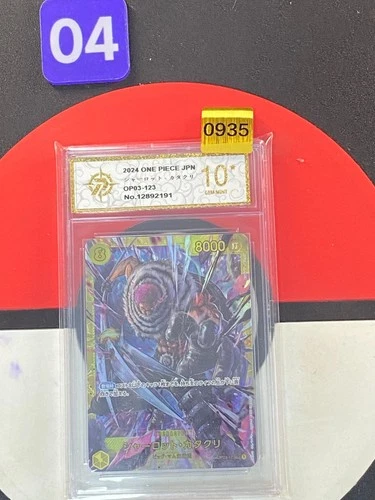 Charlotte Katakuri OP03-123 Pillars of Strength ONE PIECE Card Japanese Grade10