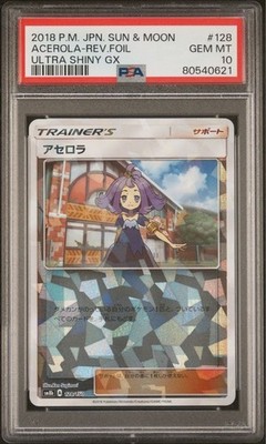 Pokemon Card Game Sun & Moon SM8b Ultra Shiny Acerola Mirror Card