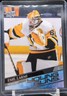 20-21 UPPER DECK SERIES 1 YOUNG GUNS EMIL LARMI