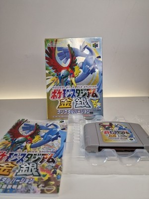 Pokemon Stadium Gold and Silver Nintendo 64 Japanese NTSC-J  CIB Pokémon N64