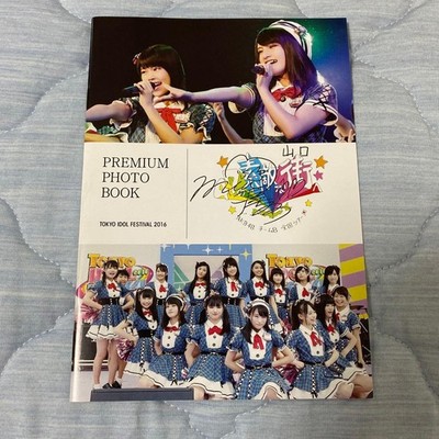 Miu Shimoo Autographed Premium Photo Book Hand of God AKB48