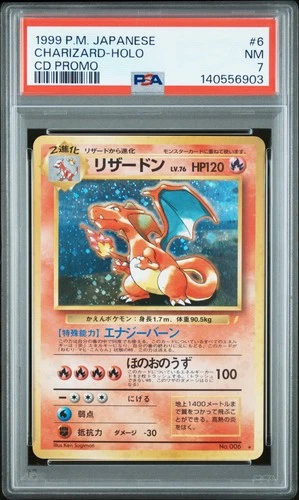 1999 POKEMON JPN CD PROMO CD PROMO #6 CHARIZARD-HOLO PSA 7