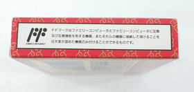 SAIYUKI WORLD Famicom Nintendo from japan #1881