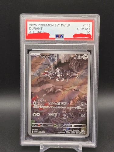 Durant 149/086 SV11W: White Flare Holo (Japanese)  PSA 10