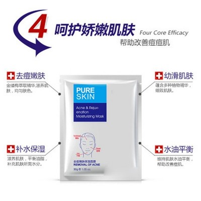 1pc Hydrating Face Mask For Moisturizing And Oil Control - Skin Care Mask