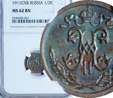 NGC MS-62 RUSSIA 1/2 KOPEK 1911 (LOT #2)