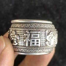 A Old Tibetan Silver Fortune, Prosperity, Longevity, and Happiness, finger rings