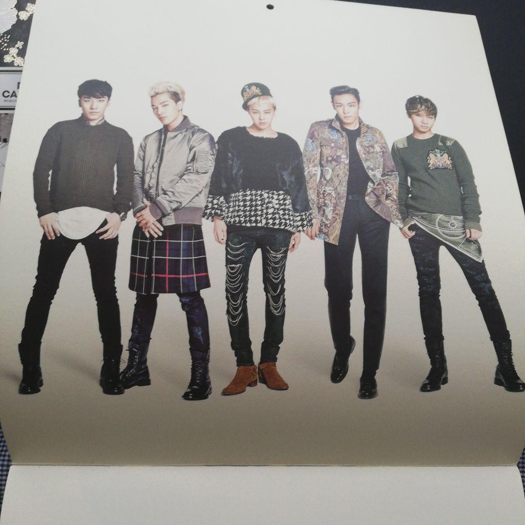 BIGBANG 2014SEASON'S GREETINGS GDRAGON 2014 - Season's Greetings