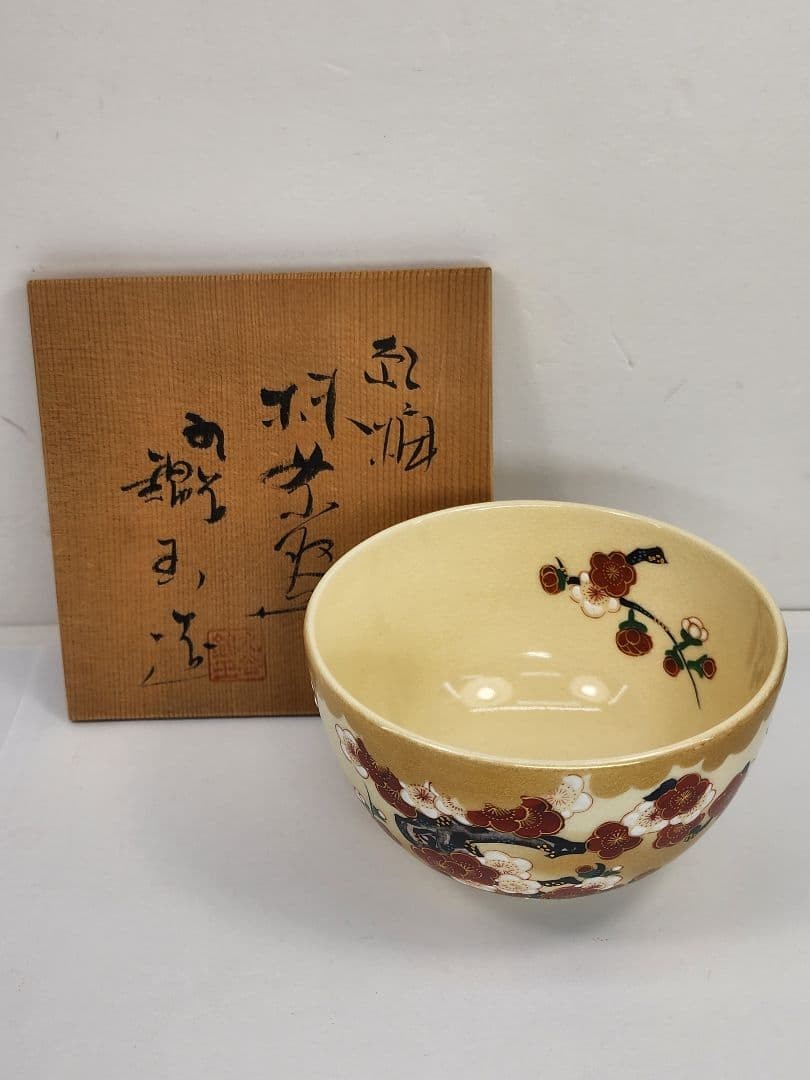 Kutani Ware Michawan Nakata Watatama Color Picture Kinsai Kumotori Red and White