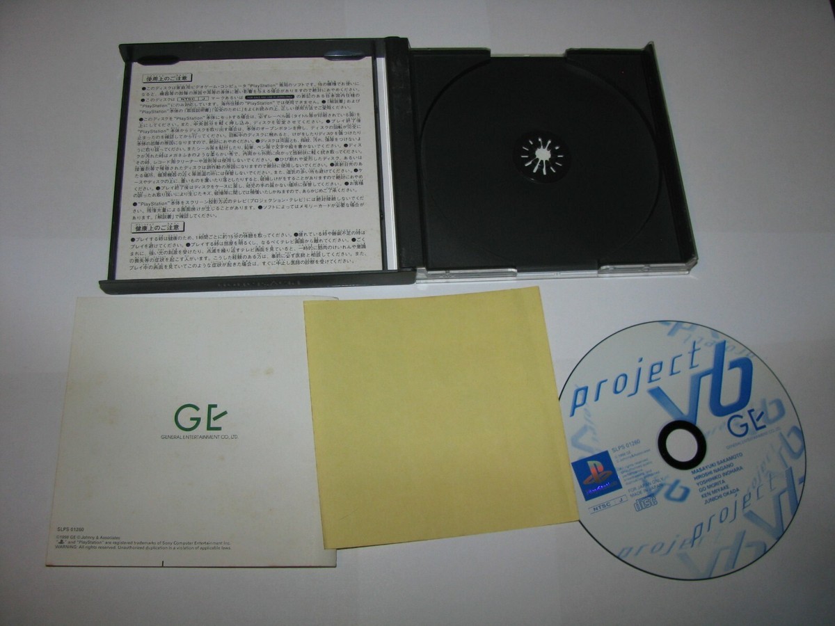 Project V6 Sur PlayStation 1 - NTSC-J (Japon) - Complet Avec Spin Card - Très Bon État