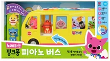 Pinkfong Baby Shark Singing Piano Bus Educational Toy Children's Song Korean