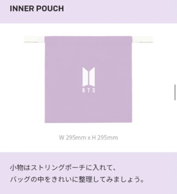 BTS MERCH BOX # 7 Japan Official Fan Club ARMY Membership
