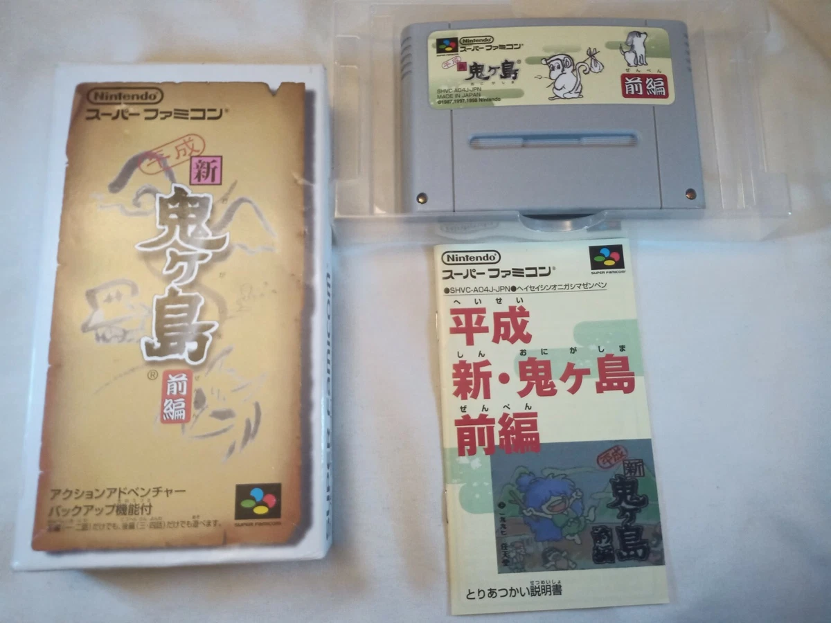 Heisei Shin ONIGASHIMA Zenpen Super Famicom SFC SNES Japan Import
