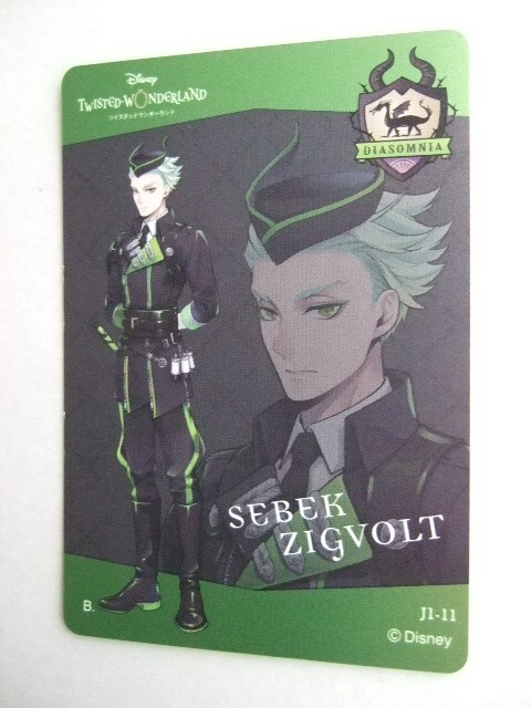 Sebek Zigvolt Metal Card Collection Carddass Disney Twisted