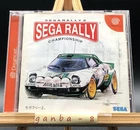 Sega Rally Championship 2 (Sega Dreamcast,1999) from japan