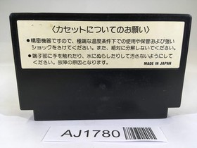 AJ1780 RAID ON BUNGELING BAY NES Famicom Japan