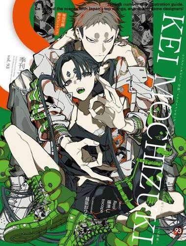 S vol. 93: Cover Illustration by Kei Mochizuki by Editors of S - - Image 2