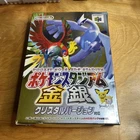Nintendo 64 POKEMON STADIUM GOLD SILVER Japan Import N64 CIB COMPLETE US Seller