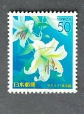 USED JAPAN STAMP 2002 Prefectural Stamps - Tokyo - Flowers white lily