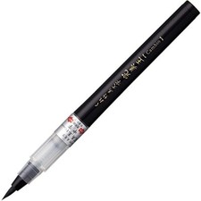 XO50-10S Kuretake Xo5010S Bimoji Cambio Fude ...