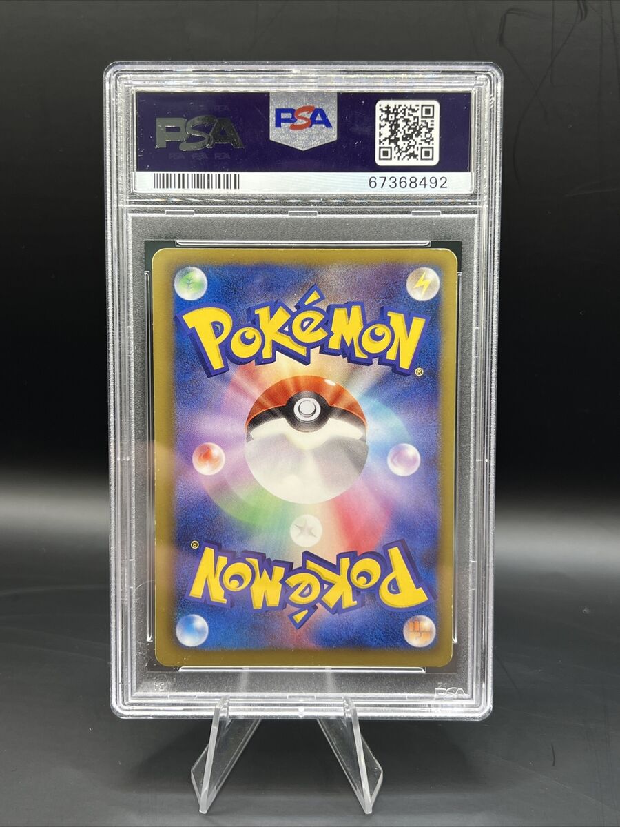 PSA 7 NM Pokemon Card Japanese Jolteon 024/069 1st Edition PSA 7 NM Pokemon Card Japanese Jolteon 024/069 1st Edition