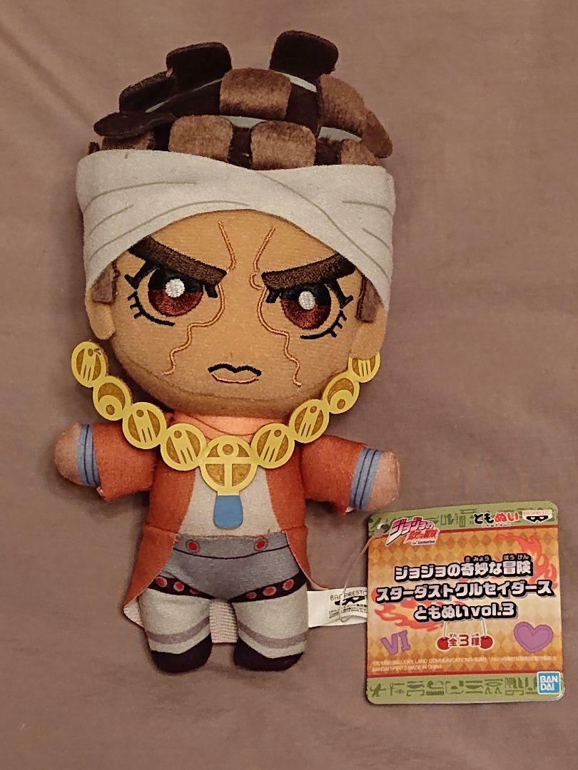 JoJo's Bizarre Adventure Tomonui Plush Doll Avdol 5.9" Stardust