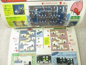 STAR KIRBY Fountain of Dreams Guide Nintendo Famicom Japan 1993 Vtg KO62*