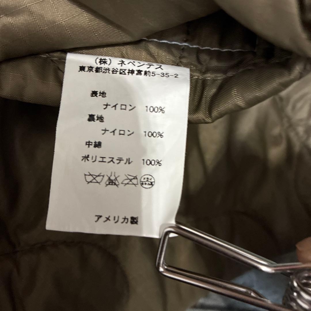 Engineered Garments Quilted Jacket Outer Khaki 1 - image 14