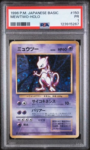 1996 POKEMON BASE SET JAPANESE #150 MEWTWO-HOLO PSA 1