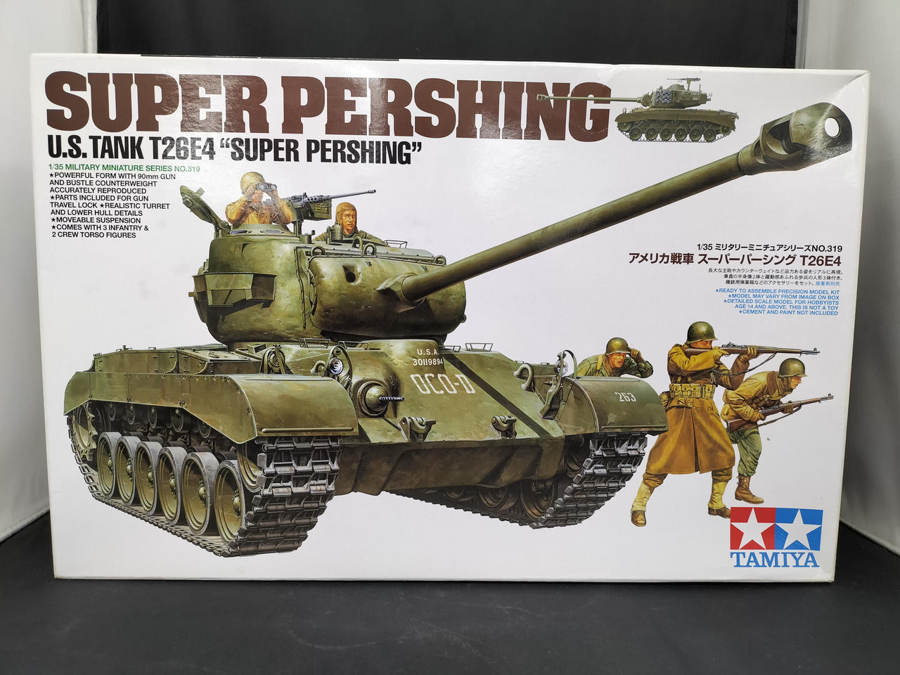 タミヤ1/35アメリカ戦車スーパーパーシングT26E4