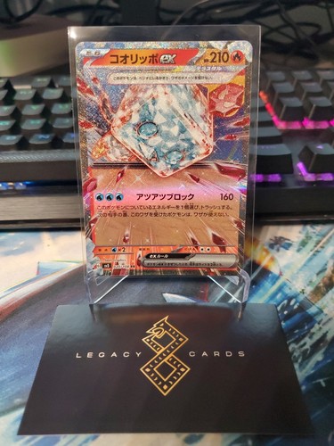 (Japanese) Eiscue ex 020/108 RR - sv3 Ruler of the Black Flame - Pokémon TCG NM