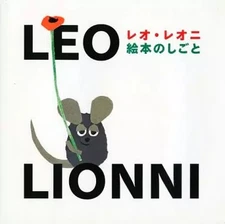 Leo Lionni Pic Book Pamphlet Bunkamura 2013 Used Manuscript